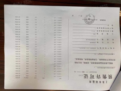 太平洋中环广场第66张图