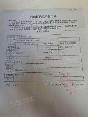 迈横九号街第36张图