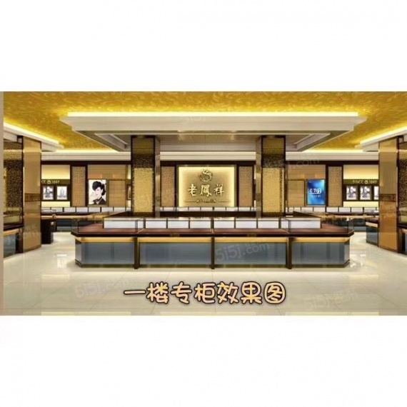 悦园商厦样板间