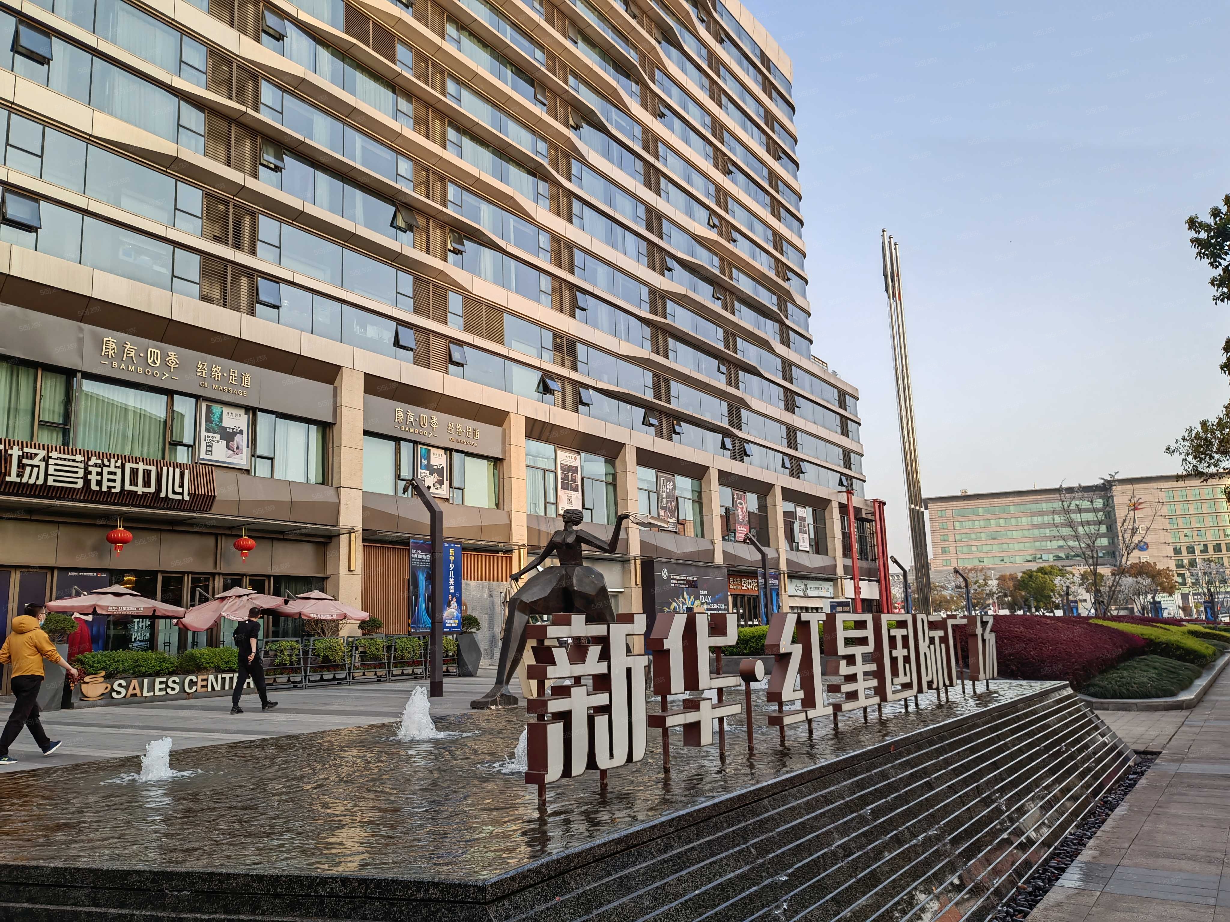 新华红星广场实景图