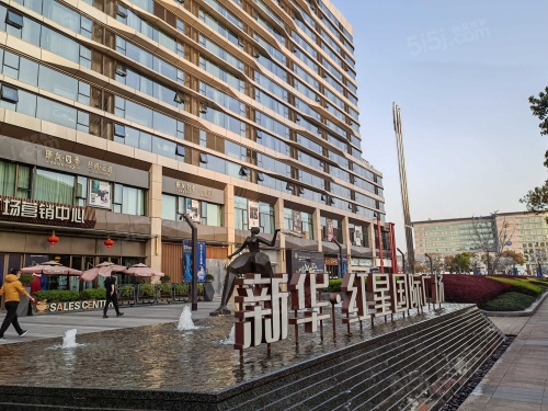 新华红星广场第17张图