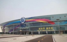 大唐印象开发商营业执照相册