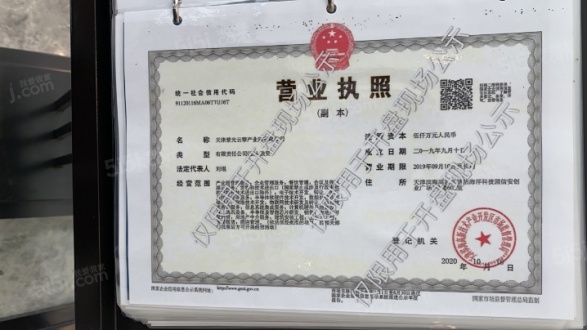 金海云城第51张图