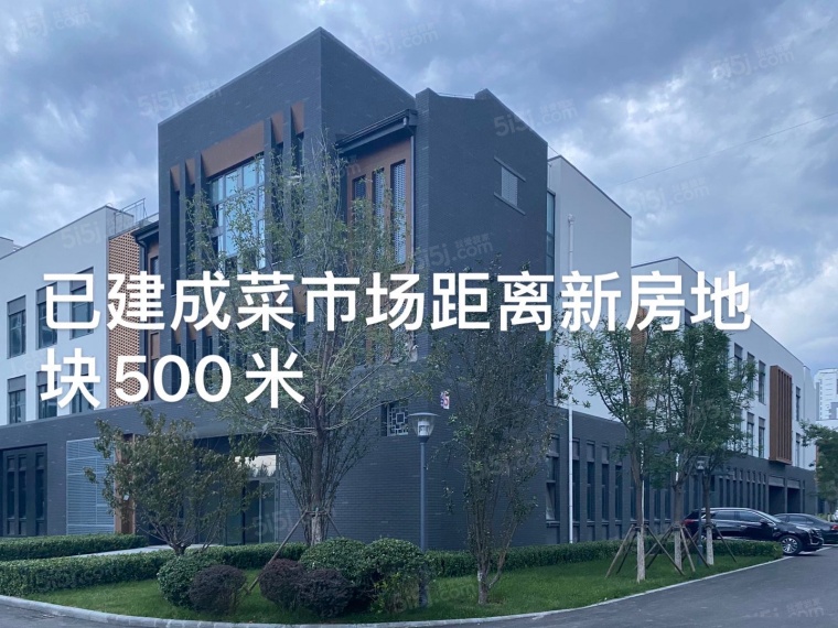 万科运河文化村配套图