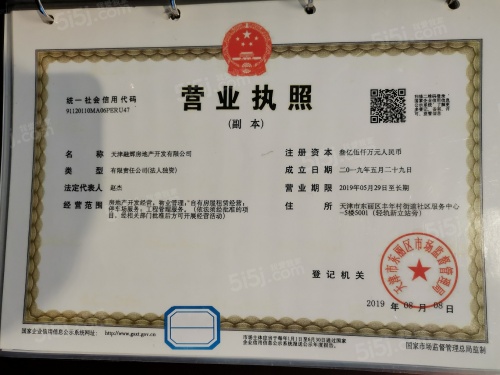 融信金地澜悦第31张图