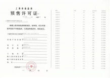 兰香湖壹号沙盘图相册