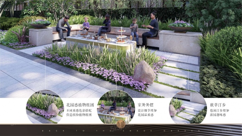 金地艺墅家效果图