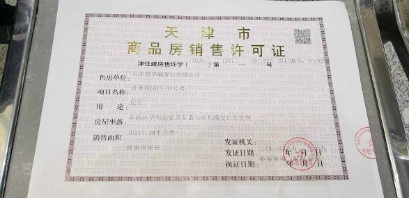 鲲栖府第35张图