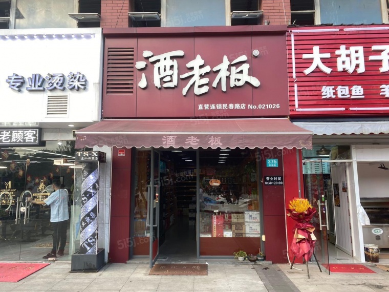 迈横九号街样板间