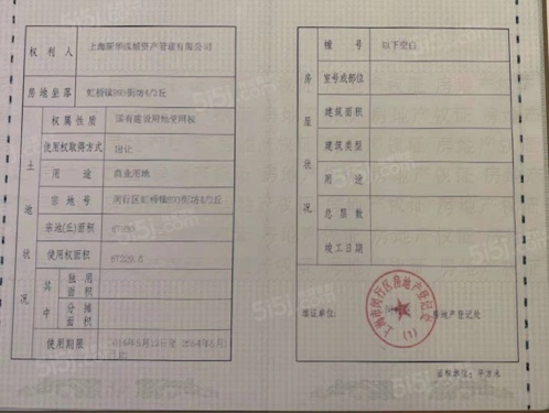 新华红星广场第24张图