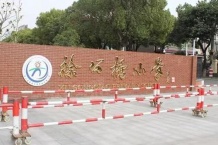 越洋国际沙盘图相册