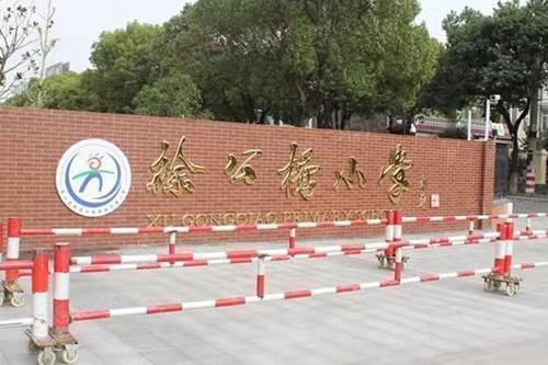 越洋国际配套图