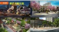 津南新城配套图相册大图