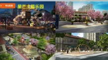 津南新城开发商营业执照相册