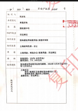 财富国际广场第15张图