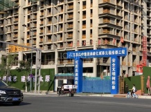 元福绿都开发商营业执照相册