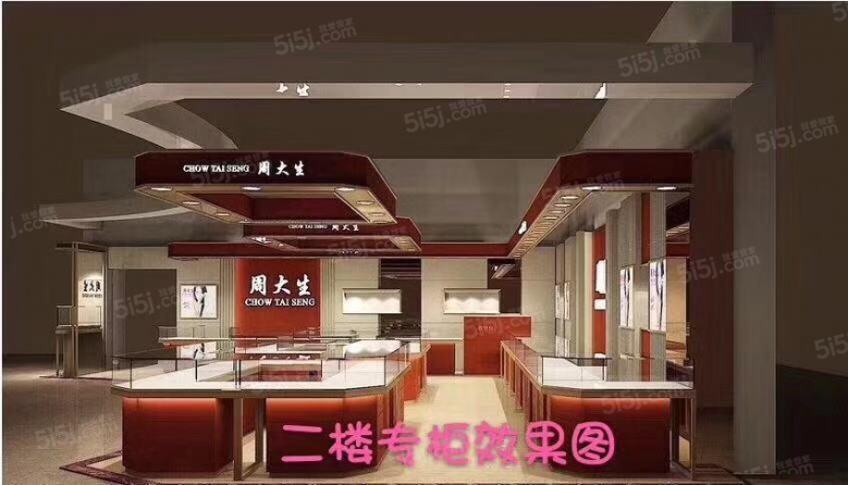 悦园商厦样板间