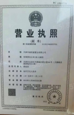 中储城邦第42张图