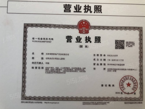 华宇雅居乐锦绣大家第29张图