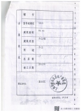 绿地北郊广场第65张图