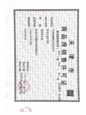 和融广场第16张图