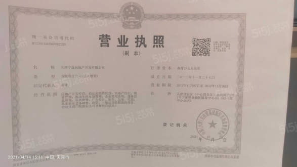 滨海万科大都会第30张图