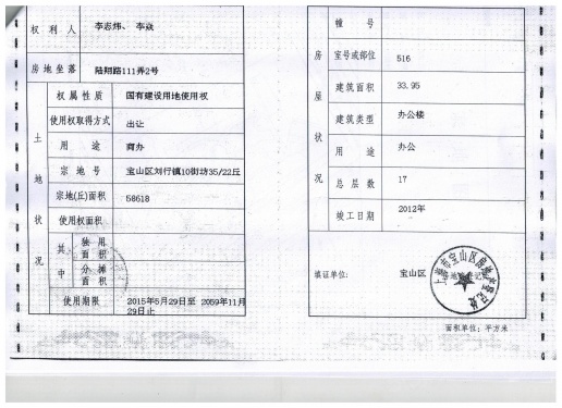 绿地北郊广场第56张图