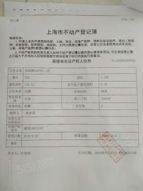 迈横九号街第60张图