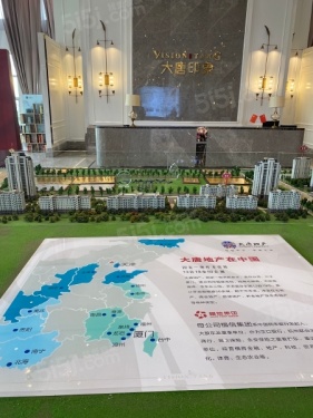 大唐印象第1张图