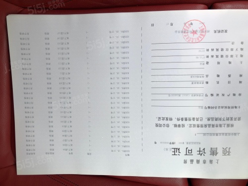 太平洋中环广场第79张图