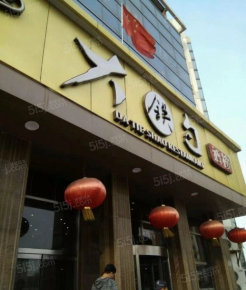 金地艺墅家配套图