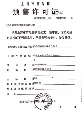 云栖之星第16张图