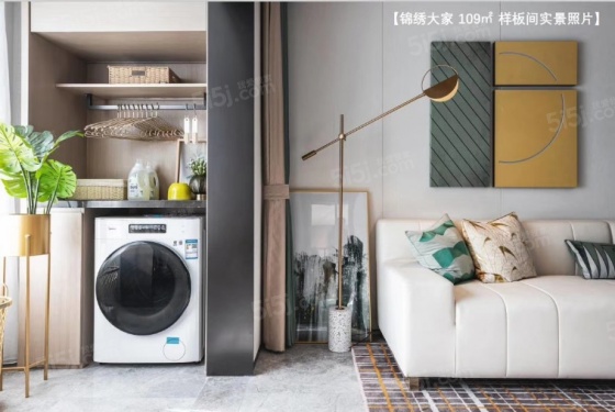 华宇雅居乐锦绣大家第2张图