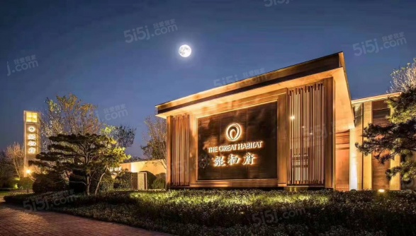 鲲栖府第30张图