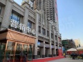 檀溪郡实景图相册大图