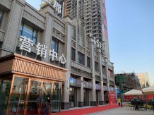 檀溪郡开发商营业执照相册
