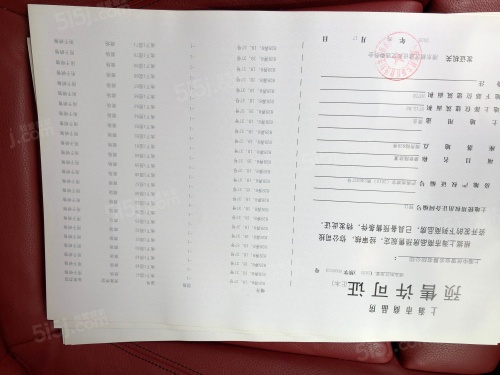 太平洋中环广场第72张图