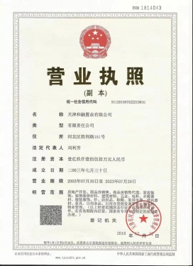 和融广场第19张图