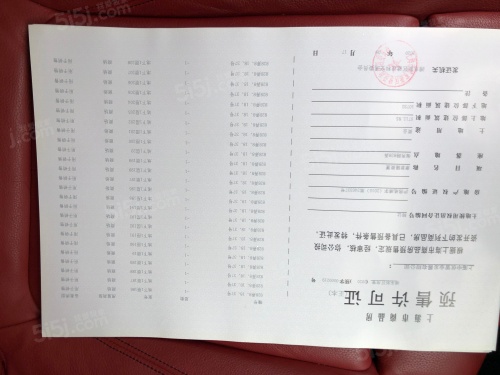 太平洋中环广场第82张图