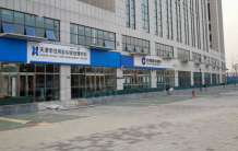 跃丽城果开发商营业执照相册