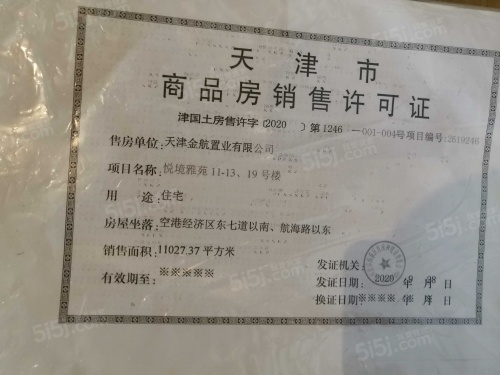 金地悦城大境第31张图