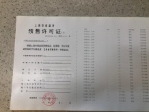 太平洋中环广场沙盘图相册