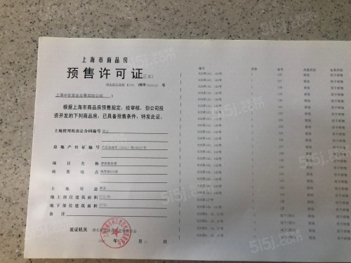 太平洋中环广场第70张图