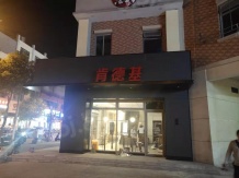 太平洋中环广场沙盘图相册