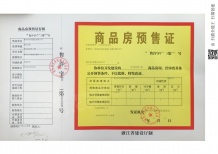 雅居乐春风渡沙盘图相册