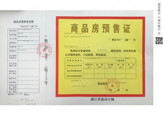 雅居乐春风渡第50张图