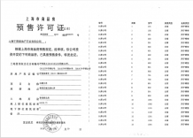 水榭兰亭沙盘图相册