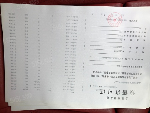 太平洋中环广场第74张图