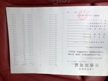 太平洋中环广场沙盘图相册