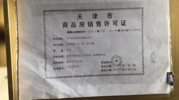 金地悦城大境第36张图